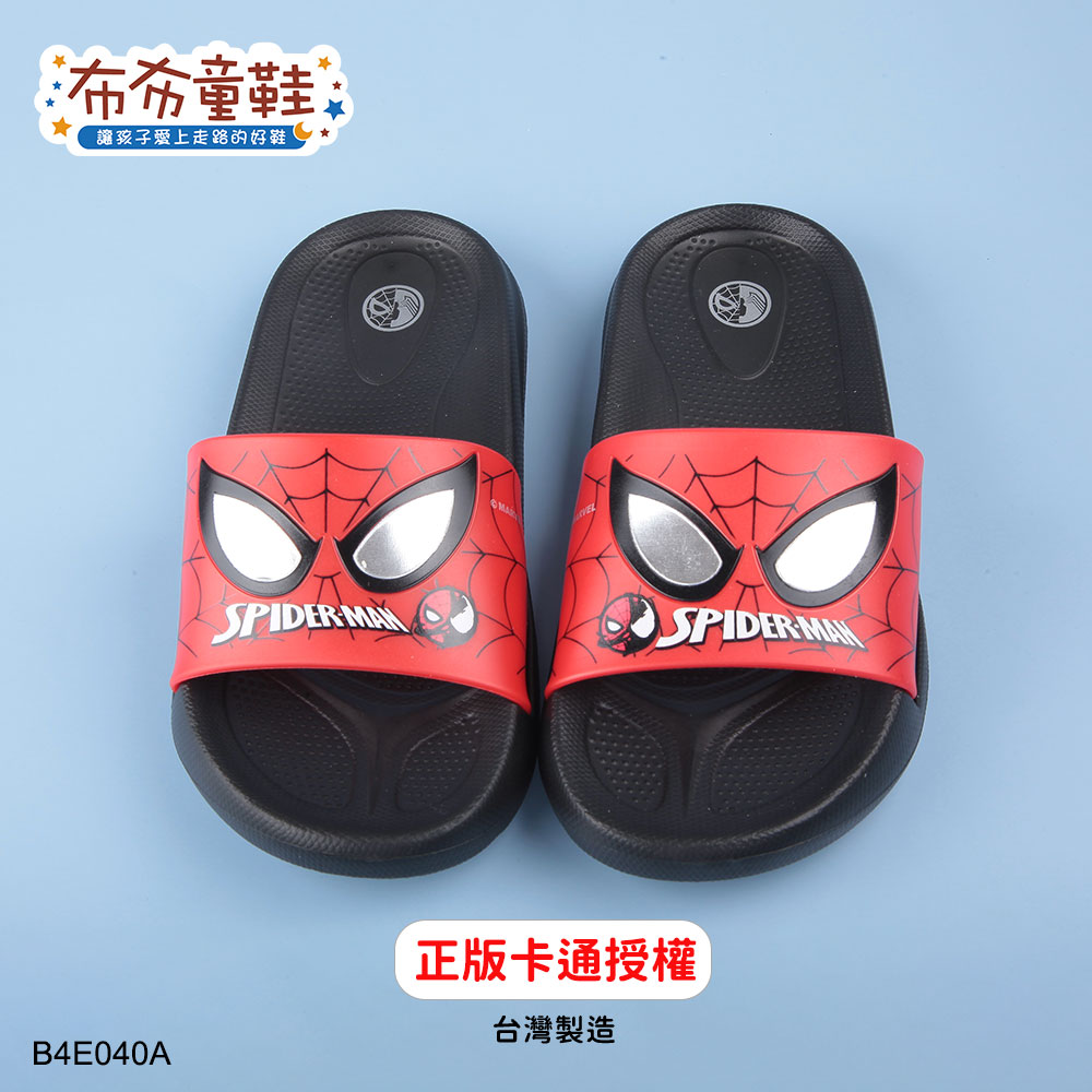 Marvel蜘蛛人眼睛亮亮紅黑色兒童輕量拖鞋